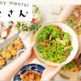 豆がつなぐ健康な食卓を豆っとさんの大豆ミートで実現