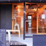 人の温かみとコーヒーの香ばしさが交差する喫茶店「AERU COFFEE STOP」