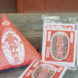 伝統ある宮城野菌が醸す芳醇な味わい。有限会社宮城野納豆製造所の特徴とこだわりを解説