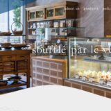 石神井公園で人気の焼き菓子！ギフトや詰め合わせプレゼントに