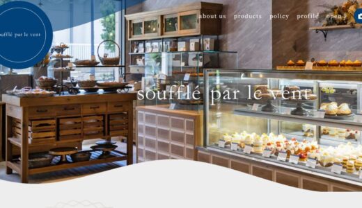 石神井公園で人気の焼き菓子！ギフトや詰め合わせプレゼントに