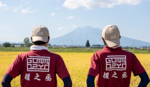 青森のりんご農家直送！株式会社權之丞が届けるこだわり果物とお米の魅力