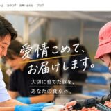 宮崎県川南町のブランド豚「命の恵」｜生産者直送で楽しむ豚肉の食べ比べ